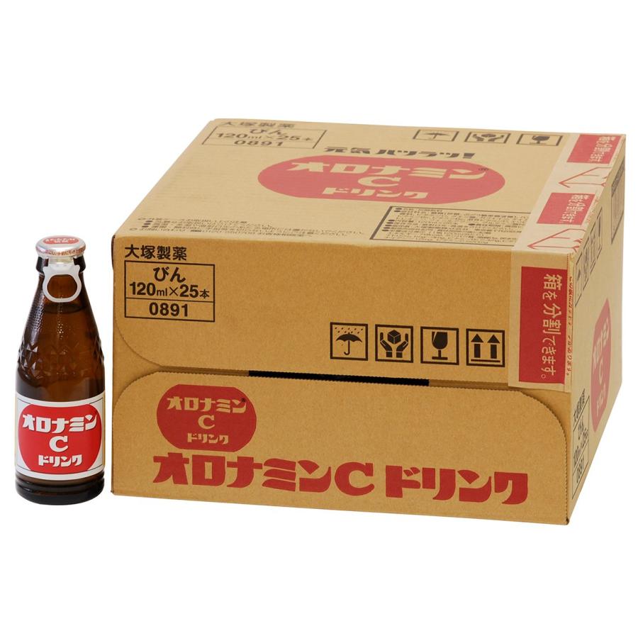 オロナミンC 大塚製薬 ドリンク 保存料 着色料 不使用 ケース販売