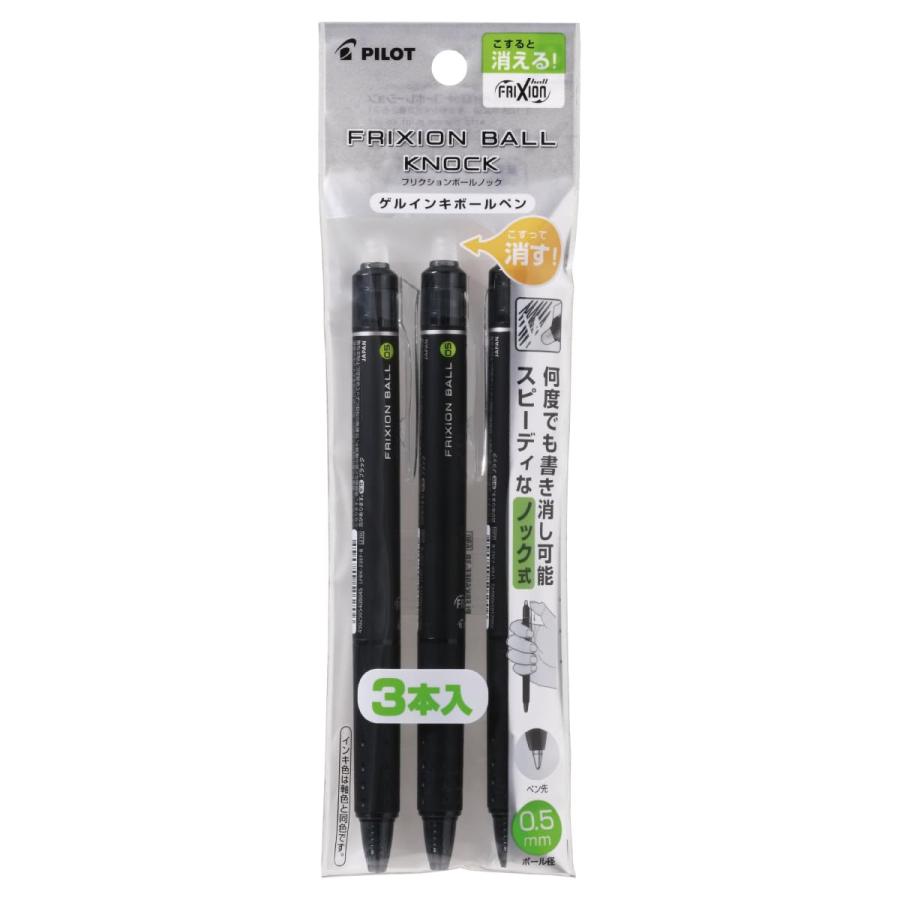 PILOT パイロット こすると消えるボールペン フリクションボールノック