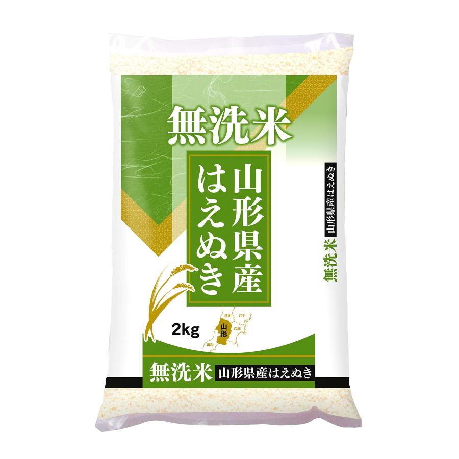 新潟ケンベイ 精米 山形県産 はえぬき 無洗米 2kg 令和7年産