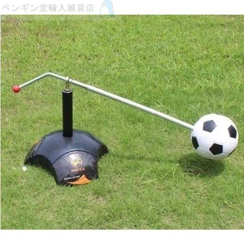 ボールコントロール練習マシーン 回転運動 フットサル サッカー 一人用 個人練習 A Kk 390 ペンギン堂雑貨店 通販 Yahoo ショッピング