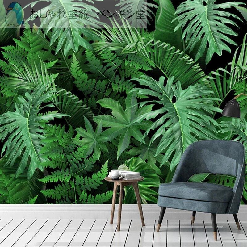 壁紙３d 立体 おしゃれ Diy お店 部屋 リビング 寝室 輸入壁紙 自然南国 葉 グリーン系 防水 Ae おしゃれ壁紙カーテンのペンギン堂 通販 Yahoo ショッピング