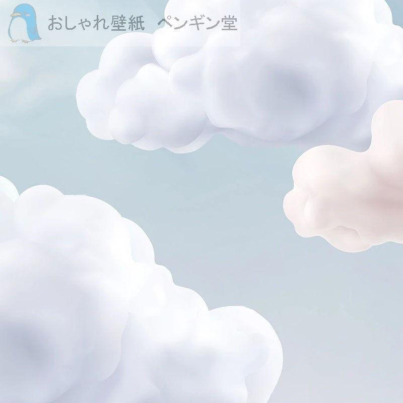 眉 ワーディアンケース 反発 おしゃれ 雲 壁紙 Elim Gia Jp