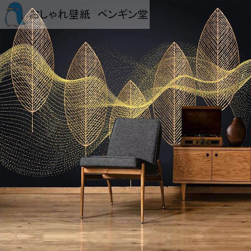 壁紙３d 立体 おしゃれ Diy お店 部屋 リビング 寝室 輸入壁紙 北欧 葉 防水 Ae おしゃれ壁紙 カーテンのペンギン堂 通販 Yahoo ショッピング