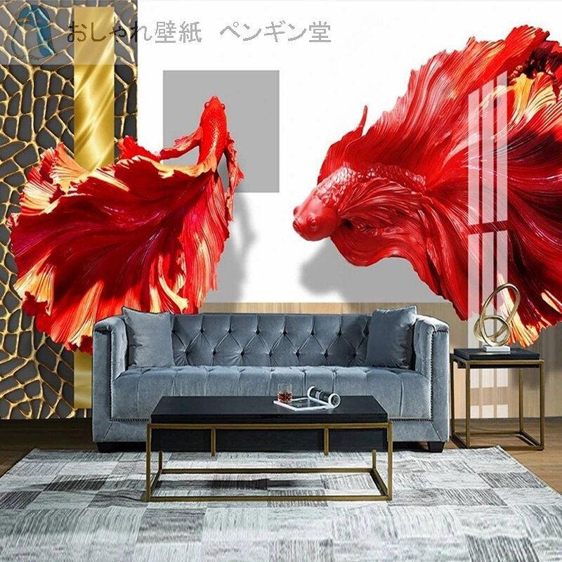 壁紙３d 立体 おしゃれ Diy アート お店 部屋 リビング 寝室 輸入壁紙 金魚 防水 Ae おしゃれ壁紙カーテンのペンギン堂 通販 Yahoo ショッピング