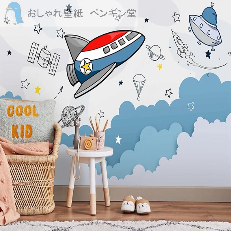 壁紙 ３d 立体 子供部屋 宇宙 宇宙船 星 キッズ イラスト おしゃれ Diy 輸入壁紙 防水 Ae おしゃれ壁紙カーテンのペンギン堂 通販 Yahoo ショッピング
