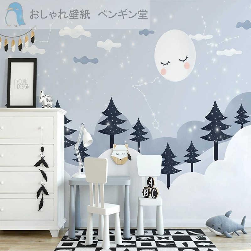 壁紙 ３d 立体 子供部屋 お店 キッズ 月 木 雲 星座 イラスト おしゃれ Diy 輸入壁紙 防水 Ae おしゃれ壁紙カーテンのペンギン堂 通販 Yahoo ショッピング