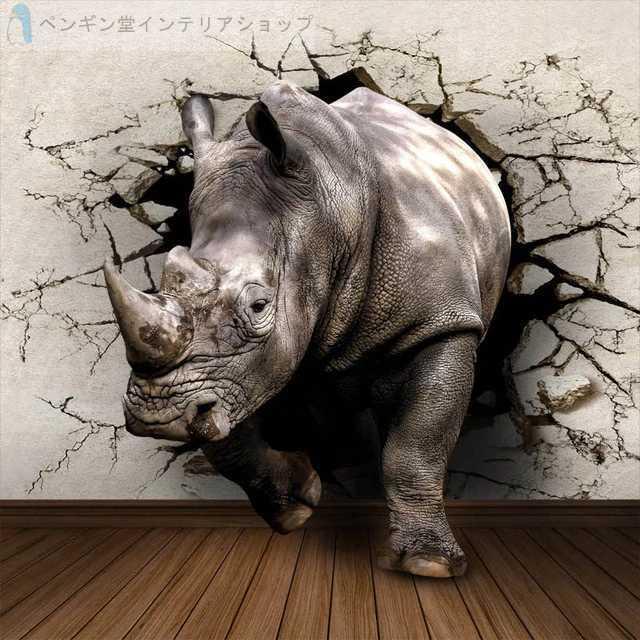 壁紙 ３d 立体 おしゃれ Diy お店 子供部屋 リビング 寝室 輸入壁紙 動物 アフリカ リアル コンクリート 防水 Ae おしゃれ壁紙カーテンのペンギン堂 通販 Yahoo ショッピング