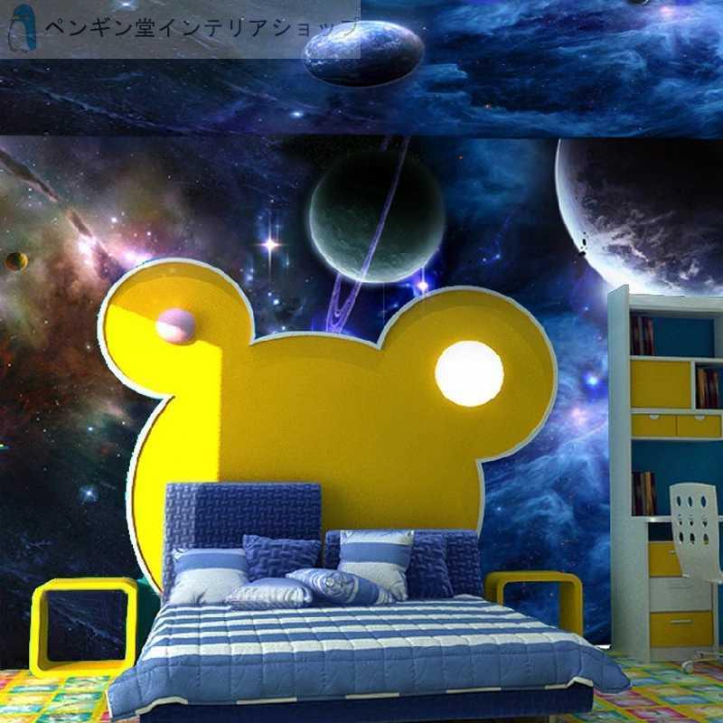 壁紙 おしゃれ ３d 立体 輸入壁紙 部屋 リビング 防水 防カビ 防音 宇宙 立体 惑星 月 太陽 Diy Ae おしゃれ壁紙カーテンのペンギン堂 通販 Yahoo ショッピング