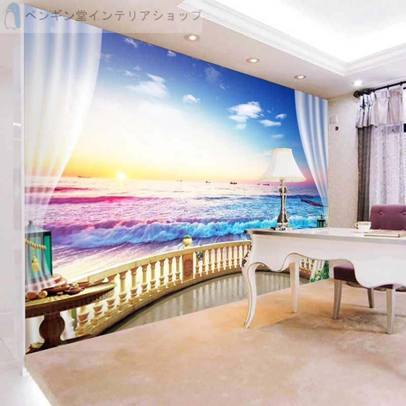 壁紙 おしゃれ ３d 立体 輸入壁紙 部屋 リビング 防水 防カビ 防音 バルコニー 海 立体 キラキラ Diy Ae おしゃれ壁紙カーテンのペンギン堂 通販 Yahoo ショッピング