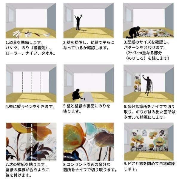 壁紙 ３d 立体 おしゃれ Diy お店 部屋 リビング 寝室 輸入壁紙 幾何学 レコード 音楽 カラフル系 防水 Ae おしゃれ壁紙カーテンのペンギン堂 通販 Yahoo ショッピング