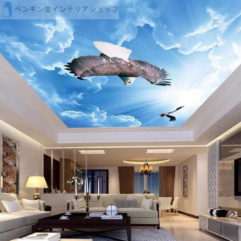 壁紙 おしゃれ ３d 立体 輸入壁紙 部屋 リビング 防水防カビ 防音 子供部屋 寝室 Diy Ae おしゃれ壁紙カーテンのペンギン堂 通販 Yahoo ショッピング