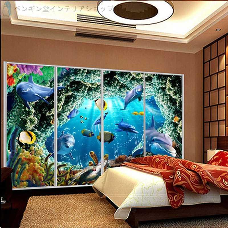 ３d 壁紙 おしゃれ 立体 部屋 リビング 防水 防カビ 防音 ラッセン 海 水中 イルカ 魚 立体 Ae ペンギン堂インテリアショップ 通販 Yahoo ショッピング