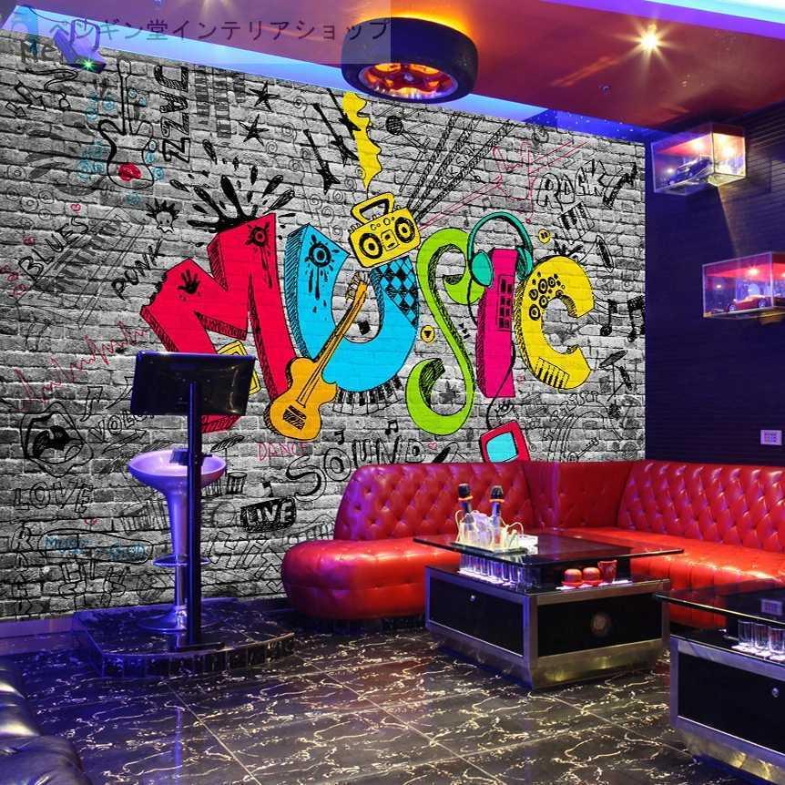 壁紙 ３d 立体 おしゃれ Diy お店 部屋 リビング 寝室 輸入壁紙 幾何学 レンガ 文字 音楽 ギター 防水 Ae おしゃれ壁紙カーテンのペンギン堂 通販 Yahoo ショッピング