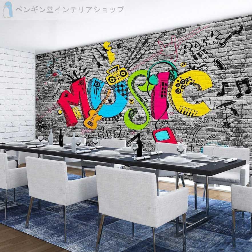 壁紙3d写真の壁紙 北欧のシンプルで新鮮な緑の葉のつる 400x280cm リビングルームのオフィスソファテレビの背景の装飾のための不織布diyウォールアート壁画 注目の福袋をピックアップ リビングルームのオフィスソファテレビの背景の装飾のための不織布diyウォール