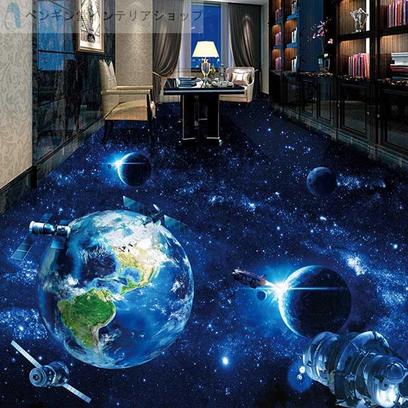 壁紙シール おしゃれ ３d Diy リビング 防水防カビ 防音 子供部屋 寝室 Diy Ae おしゃれ壁紙カーテンのペンギン堂 通販 Yahoo ショッピング