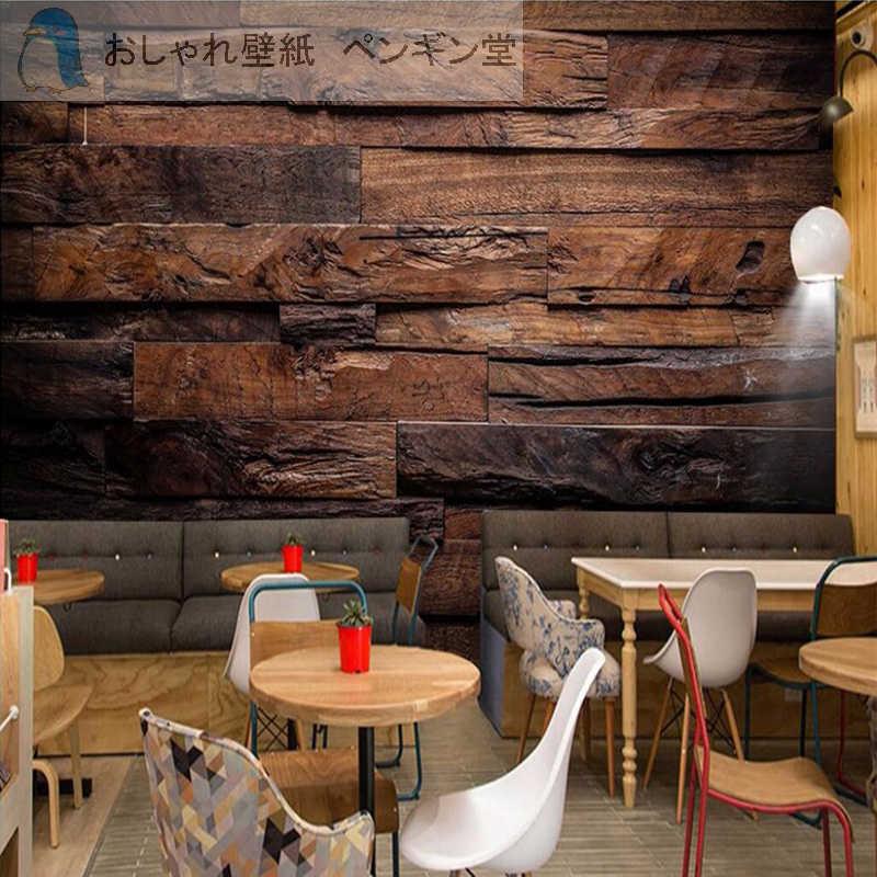 壁紙 ３d 立体 おしゃれ Diy お店 部屋 リビング 寝室 輸入壁紙 自然 木 ブラウン系 防水 Ae おしゃれ壁紙カーテンのペンギン堂 通販 Yahoo ショッピング