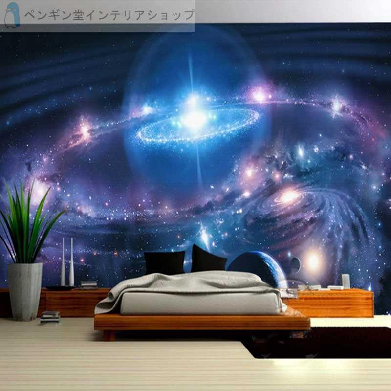 壁紙 ３d 立体 おしゃれ Diy お店 子供部屋 リビング 寝室 カフェ 輸入壁紙 宇宙 地球 マーブル模様 防水 Ae おしゃれ壁紙カーテンのペンギン堂 通販 Yahoo ショッピング
