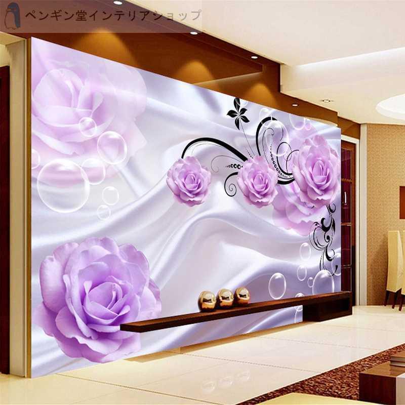 壁紙 ３d 立体 おしゃれ Diy お店 部屋 リビング 輸入壁紙 防水 薔薇 紫 花 立体 Ae おしゃれ壁紙カーテンのペンギン堂 通販 Yahoo ショッピング