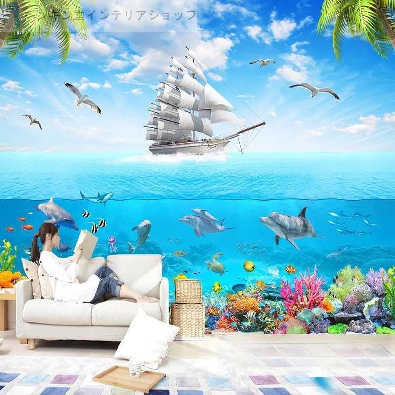 壁紙 ３d 立体 おしゃれ Diy お店 部屋 リビング 玄関 寝室 輸入壁紙 自然 海 船 イルカ 防水 Ae おしゃれ 壁紙カーテンのペンギン堂 通販 Yahoo ショッピング