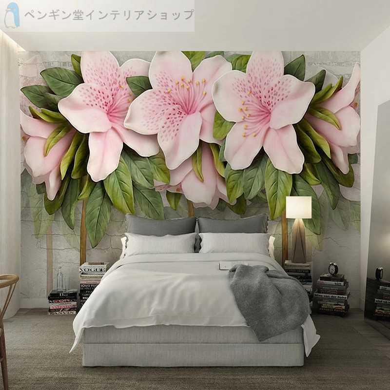 壁紙 ３d 立体 おしゃれ Diy お店 部屋 リビング 寝室 輸入壁紙 自然 花 シンプル モダン ピンク系 防水 Ae おしゃれ壁紙カーテンのペンギン堂 通販 Yahoo ショッピング