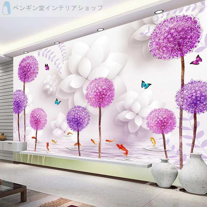 壁紙 おしゃれ ３d 立体 部屋 リビング 防水 防カビ 防音 たんぽぽ 花 白 紫 Ae おしゃれ壁紙カーテンのペンギン堂 通販 Yahoo ショッピング
