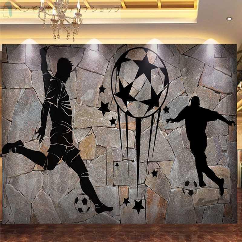 壁紙 おしゃれ ３d 立体 輸入壁紙 部屋 リビング 防水 防カビ 防音 サッカー イラスト 石 立体 Diy Ae おしゃれ壁紙カーテンのペンギン堂 通販 Yahoo ショッピング