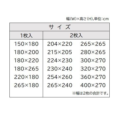 ３d カーテン おしゃれ イラスト 立体 遮光 安い 花柄 桜 ピンク 恋愛運 風水 蝶 美しい 2枚組 1枚 Ae おしゃれ壁紙カーテンのペンギン堂 通販 Yahoo ショッピング
