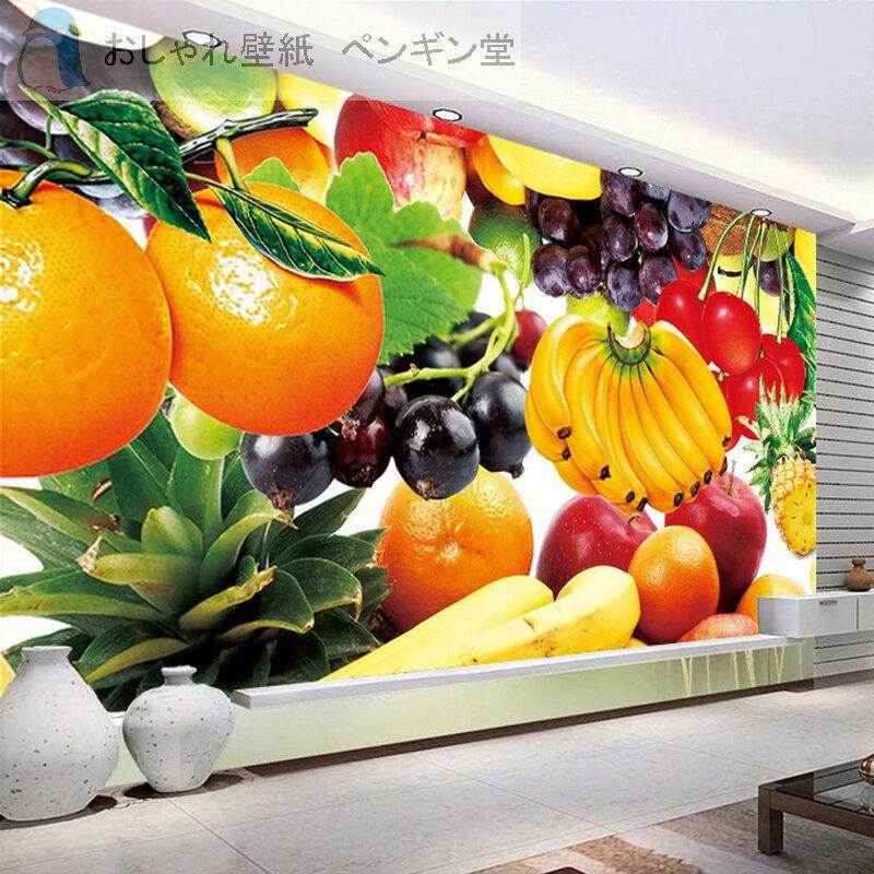 壁紙 ３d 立体 おしゃれ Diy お店 部屋 リビング 果物 カフェ 輸入壁紙 防水 Ae おしゃれ壁紙カーテンのペンギン堂 通販 Yahoo ショッピング