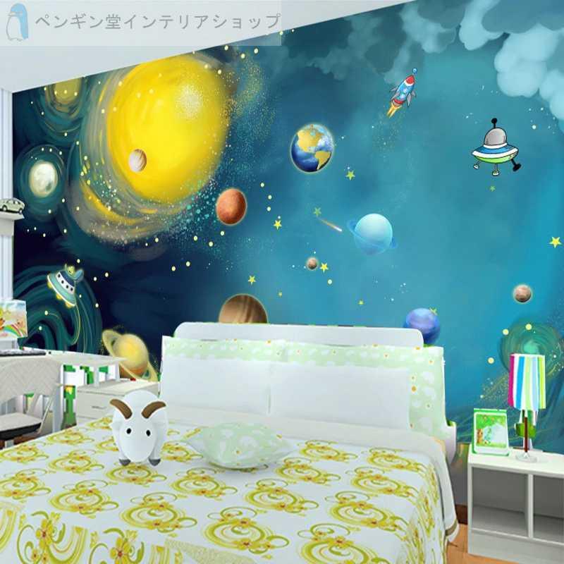 壁紙 ３d 立体 おしゃれ Diy お店 子供部屋 キッズルーム リビング 寝室 カフェ 輸入壁紙 宇宙 惑星 Ufo 防水 Ae おしゃれ壁紙カーテンのペンギン堂 通販 Yahoo ショッピング