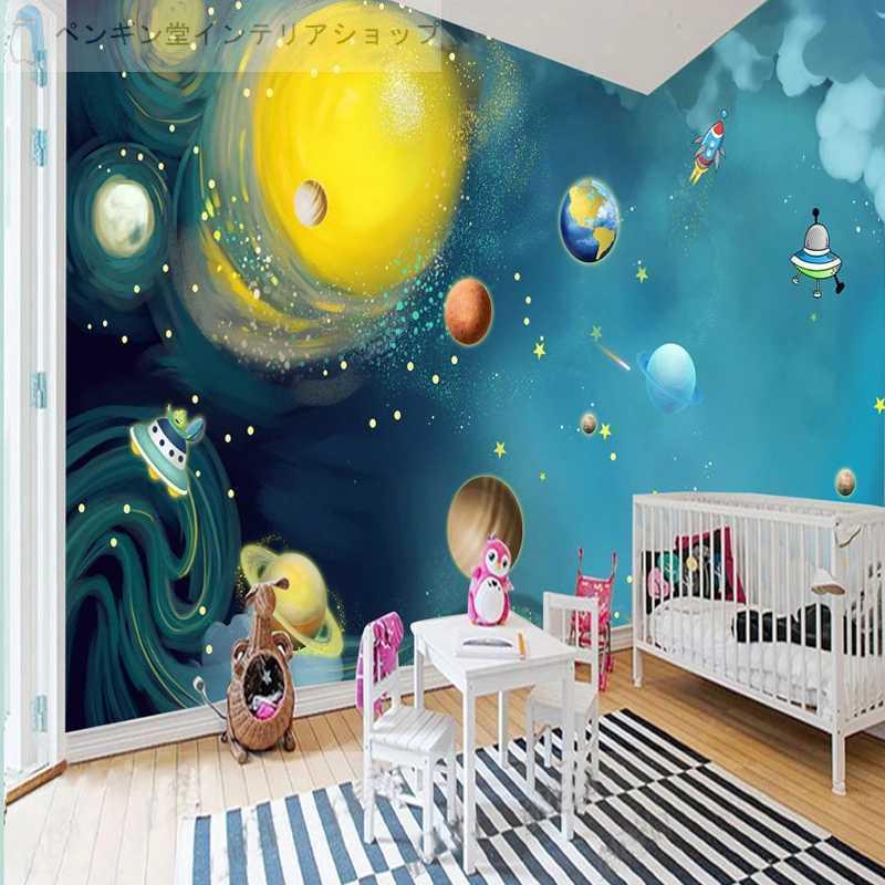 壁紙 ３d 立体 おしゃれ Diy お店 子供部屋 キッズルーム リビング 寝室 カフェ 輸入壁紙 宇宙 惑星 Ufo 防水 Ae おしゃれ壁紙カーテンのペンギン堂 通販 Yahoo ショッピング