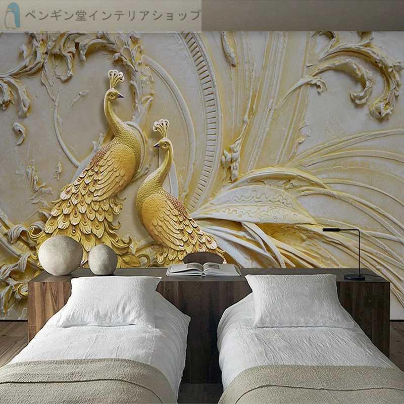 壁紙 ３d 立体 おしゃれ お店 部屋 リビング 輸入壁紙 防水 防カビ 防音 クジャク ゴールド 立体 ゴージャス Diy Ae おしゃれ壁紙カーテンのペンギン堂 通販 Yahoo ショッピング