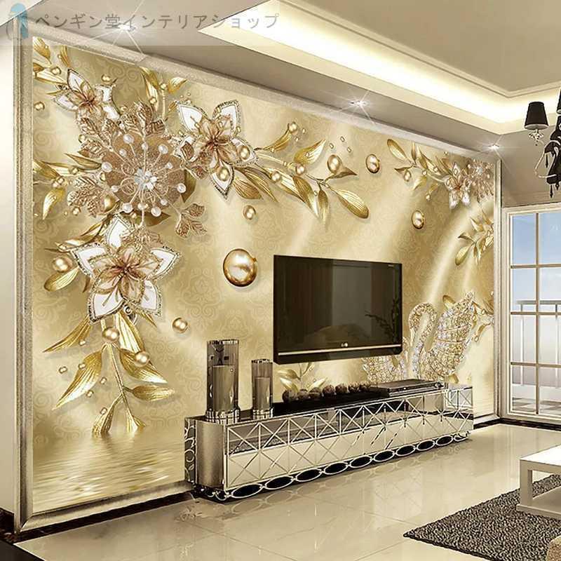 ３d 壁紙 おしゃれ 立体 部屋 リビング 防水 防カビ 防音 立体 花 ゴールド Ae ペンギン堂インテリアショップ 通販 Yahoo ショッピング