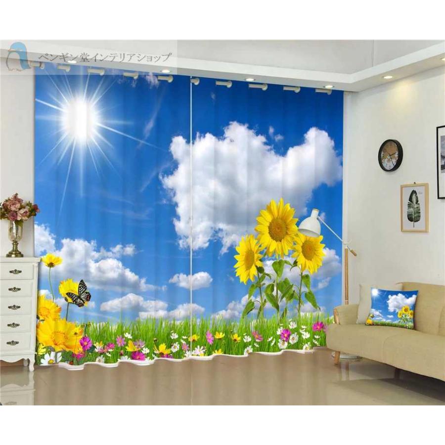 ３d カーテン おしゃれ イラスト 立体 遮光 安い 風景 快晴 スカイブルー ひまわり2枚組 1枚 Ae おしゃれ壁紙カーテンのペンギン堂 通販 Yahoo ショッピング
