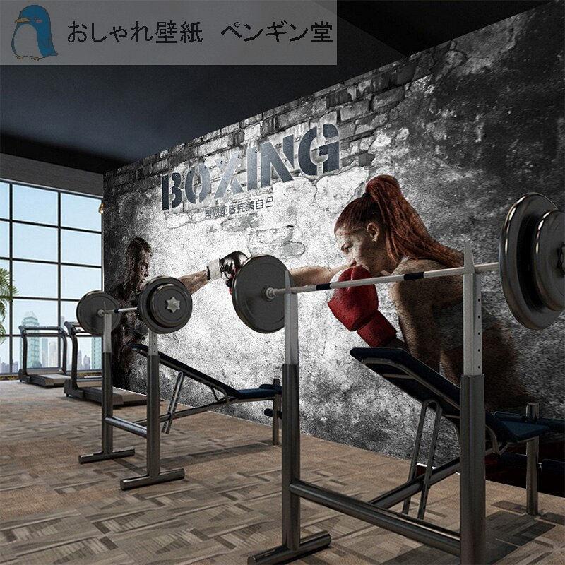 壁紙 ３d 立体 おしゃれ Diy お店 部屋 リビング ジム 店舗 輸入壁紙 幾何学 人 トレーニング 防水 Ae おしゃれ壁紙カーテンのペンギン堂 通販 Yahoo ショッピング