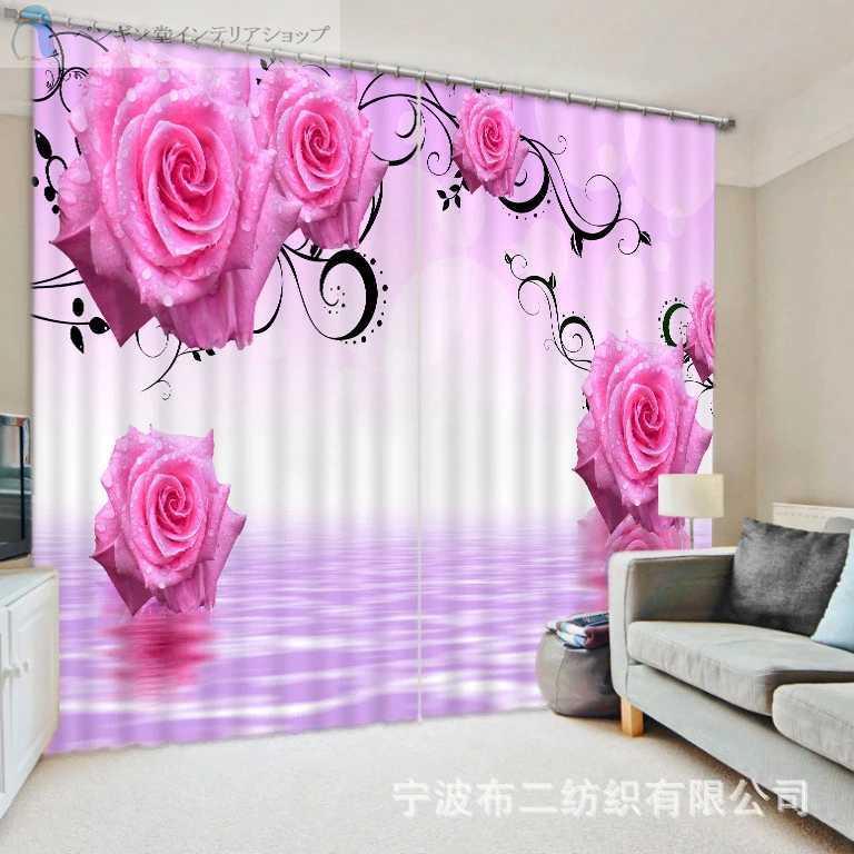 ３d カーテン おしゃれ イラスト 立体 遮光 安い 1枚 2枚 バラ 花柄 ピンク 良縁 模様替え Ae おしゃれ壁紙カーテンのペンギン堂 通販 Yahoo ショッピング