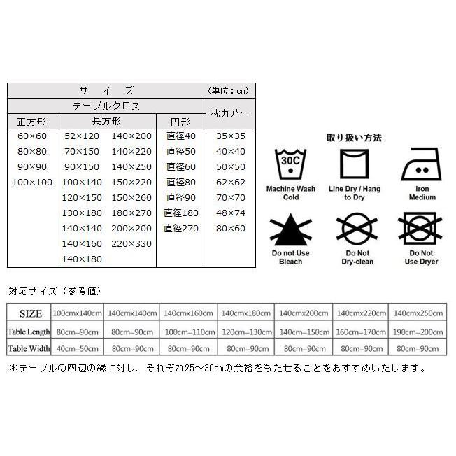 ３d テーブルクロス おしゃれ カバー 恐竜 かっこいい 正方形 長方形 円 ラウンド プリント Ae おしゃれ壁紙カーテンのペンギン堂 通販 Yahoo ショッピング