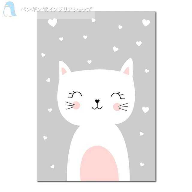 ポスター デフォルメ イラスト うさぎ 熊 猫 ピンク ライトブルー パープル Ae おしゃれ壁紙カーテンのペンギン堂 通販 Yahoo ショッピング