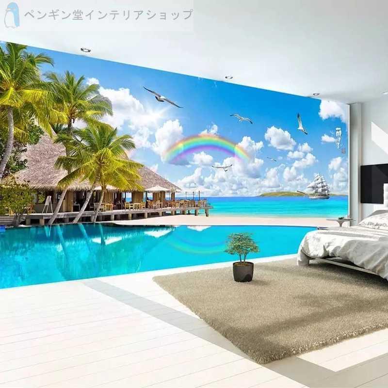 壁紙 おしゃれ ３d 立体 輸入壁紙 部屋 リビング 防水 防カビ 防音 モルディブ 立体 ビーチ 海 青 Diy Ae おしゃれ壁紙カーテンのペンギン堂 通販 Yahoo ショッピング