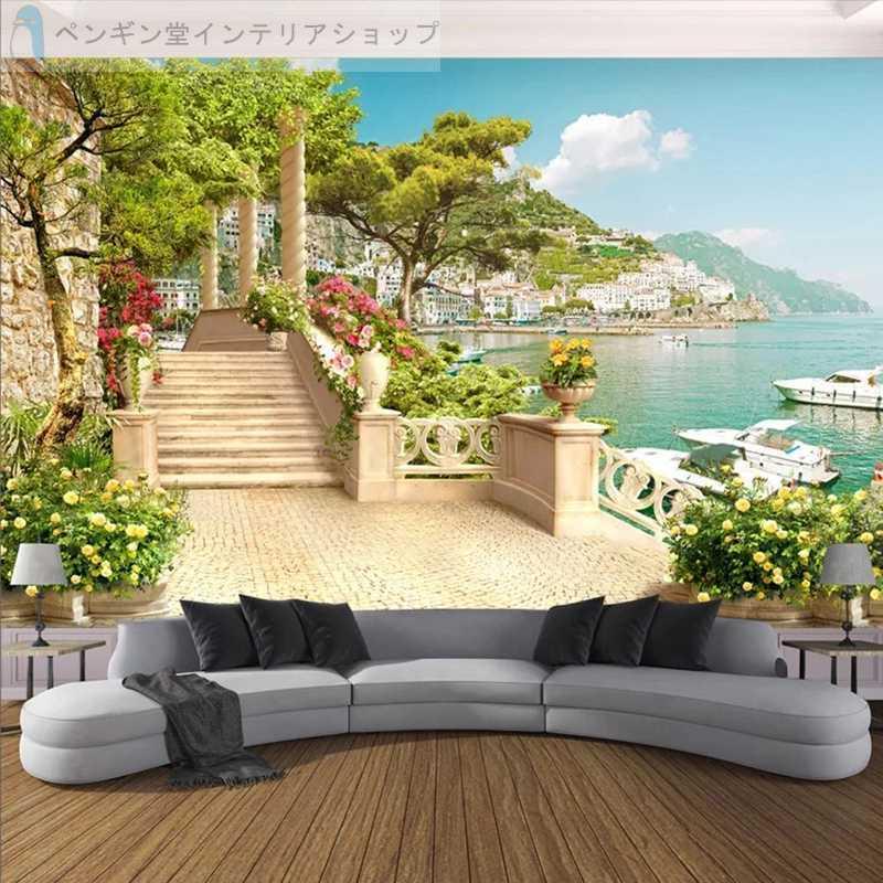 壁紙 ３d 立体 おしゃれ Diy お店 部屋 リビング 玄関 寝室 輸入壁紙 ヨーロッパ 自然 風景 防水 Ae おしゃれ壁紙カーテンのペンギン堂 通販 Yahoo ショッピング