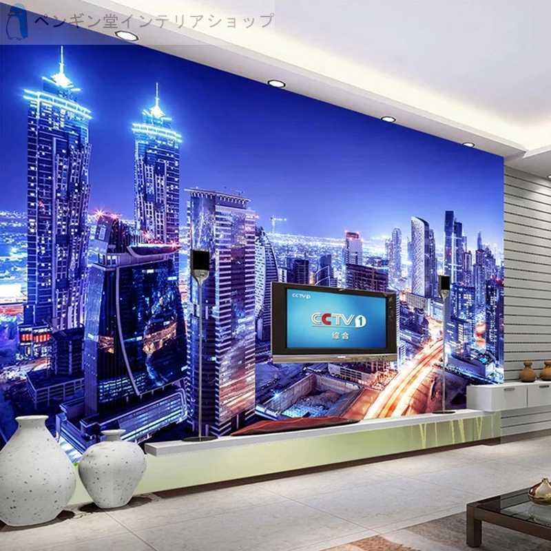 壁紙 おしゃれ ３d 立体 輸入壁紙 部屋 リビング 防水 防カビ 夜景 シティ 立体 Diy Ae おしゃれ壁紙カーテンのペンギン堂 通販 Yahoo ショッピング