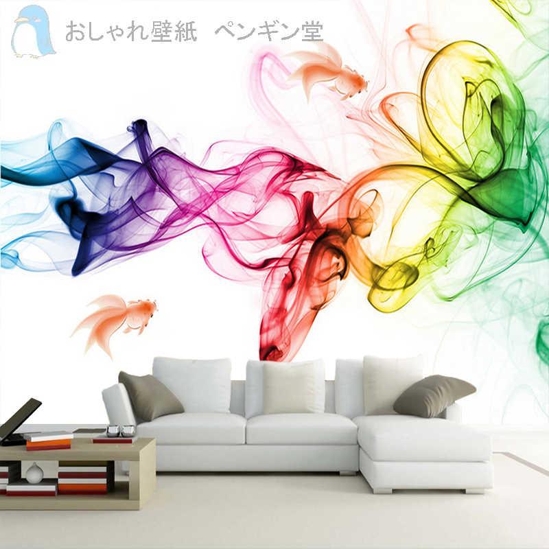 壁紙 ３d 立体 おしゃれ Diy お店 部屋 リビング キッチン トイレ 寝室 輸入壁紙 カラフル 防水 Ae おしゃれ壁紙カーテンのペンギン堂 通販 Yahoo ショッピング