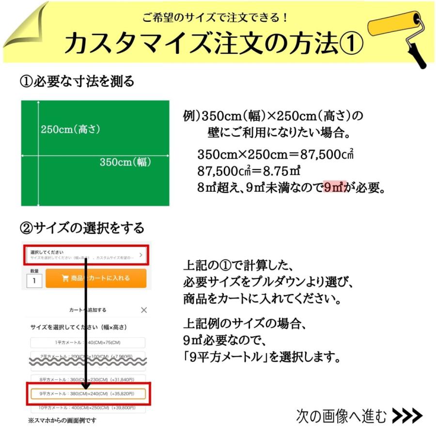 Sduseio ウォールステッカー ウォールペーパー 壁貼り 3d立体 エレガント チューリップ 鯉 剥離可能 北欧 インテリア 雑貨 おしゃれ 防水 環境保護材料 寝室明るい 花 車 居間 寝室 ベッドルーム ウォールデコ 可愛い ポスター タイプ１ 選択