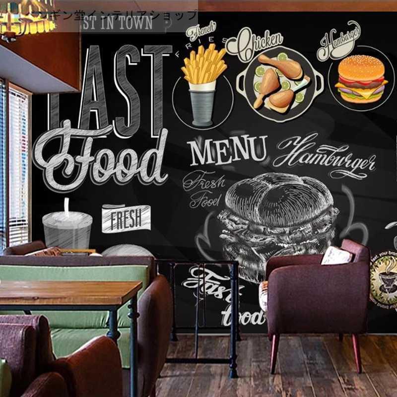 壁紙 ３d 立体 おしゃれ Diy お店 部屋 レストラン カフェ リビング 寝室 輸入壁紙 食べ物 軽食 ポテト ハンバーガー 防水 Ae おしゃれ壁紙カーテンのペンギン堂 通販 Yahoo ショッピング