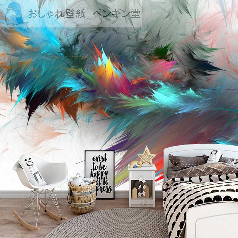 壁紙 ３d 立体 おしゃれ Diy お店 部屋 リビング 寝室 輸入壁紙 カラフル系 防水 Ae おしゃれ壁紙カーテンのペンギン堂 通販 Yahoo ショッピング