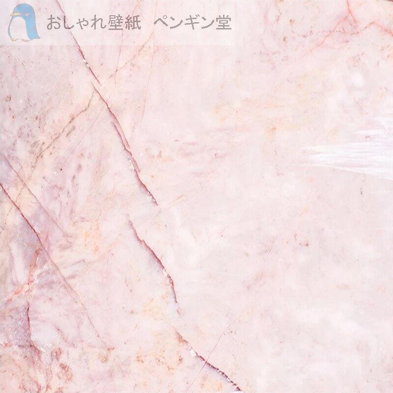壁紙 ３d 立体 おしゃれ Diy お店 部屋 リビング 寝室 輸入壁紙 幾何学 大理石ピンク系 防水 Ae おしゃれ壁紙カーテンのペンギン堂 通販 Yahoo ショッピング