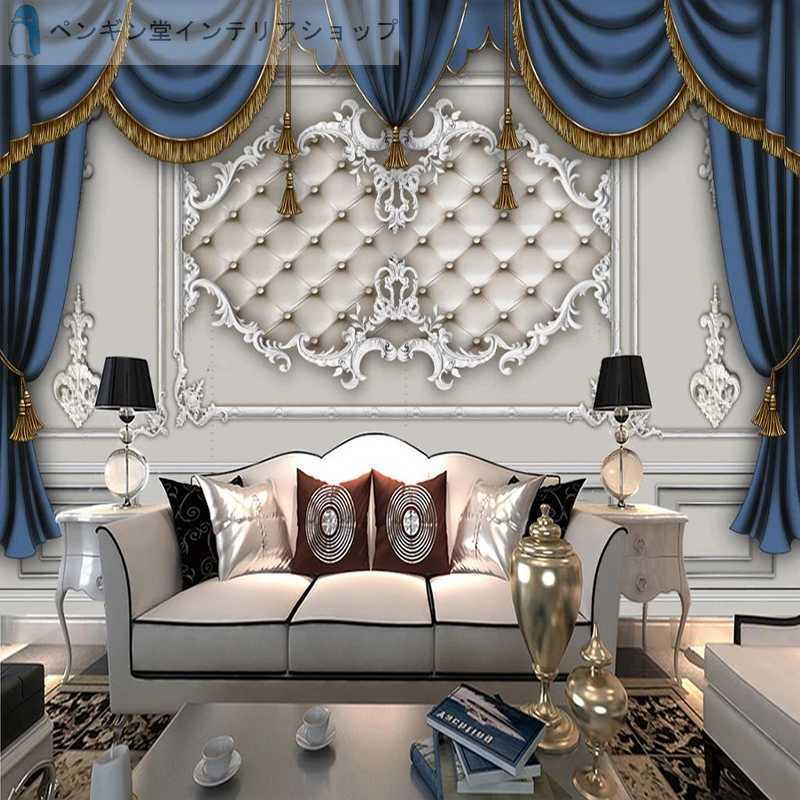 壁紙 ３d 立体 おしゃれ Diy お店 部屋 リビング 寝室 輸入壁紙 ヨーロッパ 防水 Ae おしゃれ壁紙カーテンのペンギン堂 通販 Yahoo ショッピング