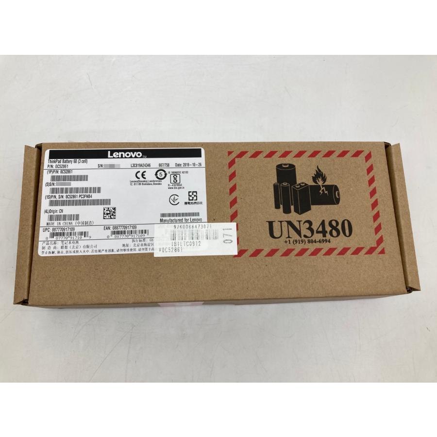 Lenovo ThinkPad 68 0C52861 3cell X270 X260 X250 T470 T460 Lenovo ThinkPad 68 0C52861 3cell X270 X260 X250 T470 T460