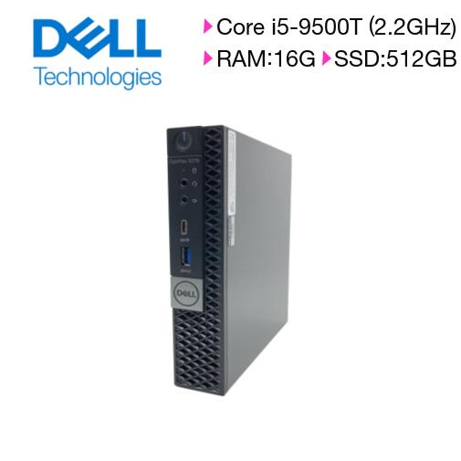 DELL OPTIPLEX 5070 Micro 中古デスクトップPC Core i5-9500T DELL OPTIPLEX 5070 Micro 中古デスクトップPC Core i5-9500T
