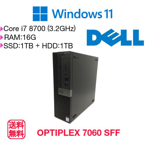 19 Off Dell Optiplex 7060 I7 8700 Sff 中古pcのことならoaステーション 中古 Windowsデスクトップ デスクトップ Core I7 8700 メモリ16gb Ssd1tb Hdd1tb Dvd Multi Windows11pro 64bit 7060sff I7sdhd Oaステーション ヤフー店 入荷中