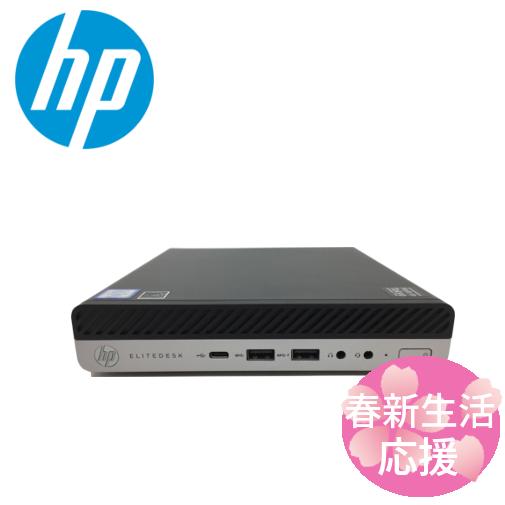 日本HP hp EliteDesk 800G4 DM 中古 コンパクトデスクトップ Intel 第8